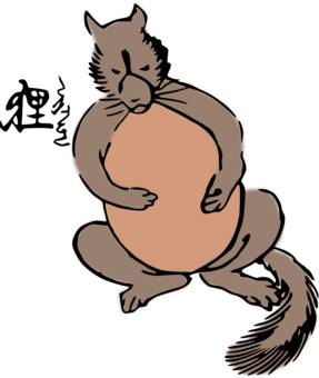 287x340 Collection Of Free Raccoon Drawing Anatomy Download On Ui Ex