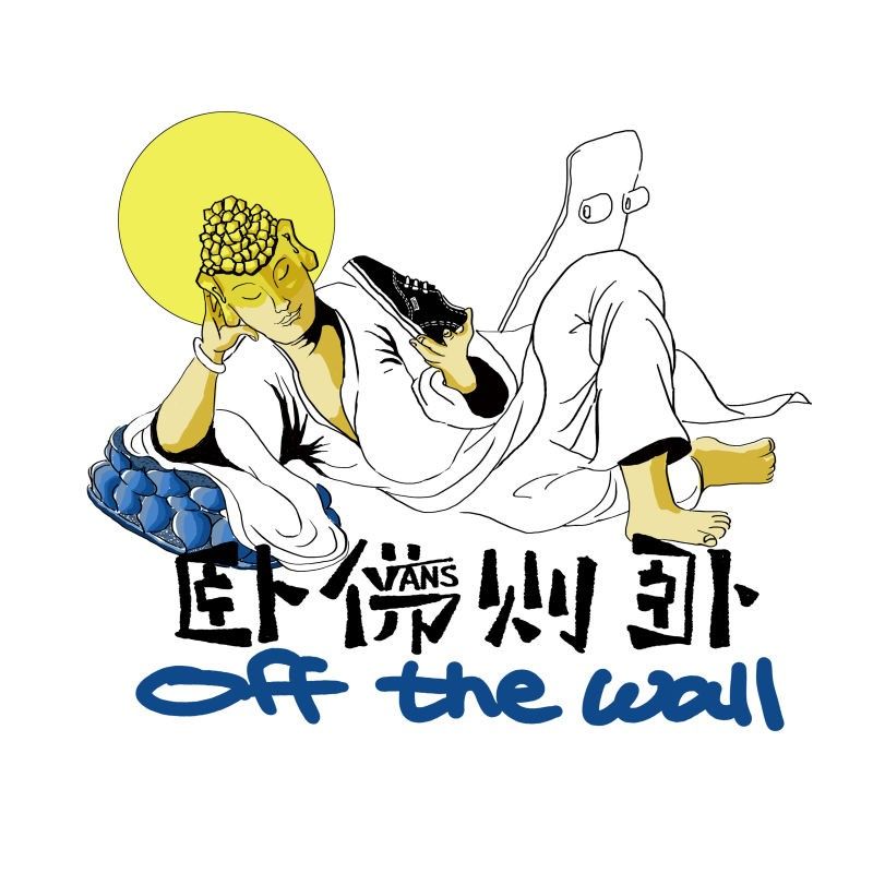 800x800 race for vans drawing competition but failed stacoon drawing