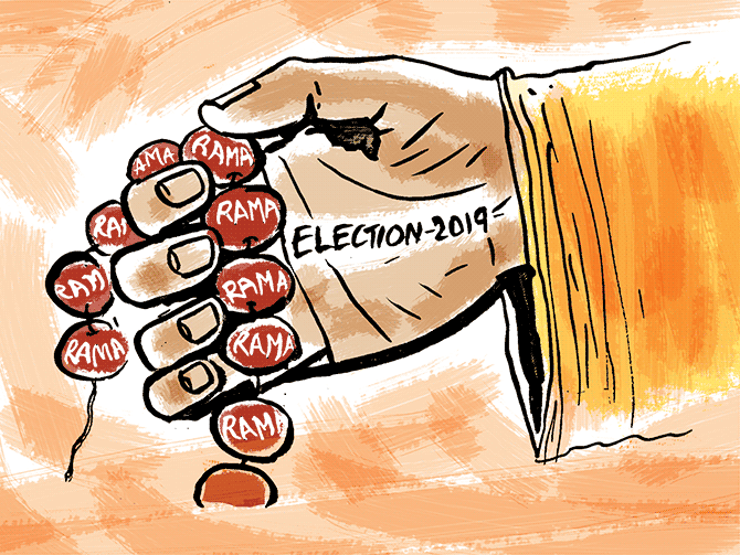 670x503 In The Name Of Rama