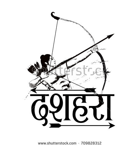 450x470 Lord Rama Pencil Sketches A Mythology Blog