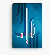 210x230 Ramadan Drawing Canvas Prints Redbubble