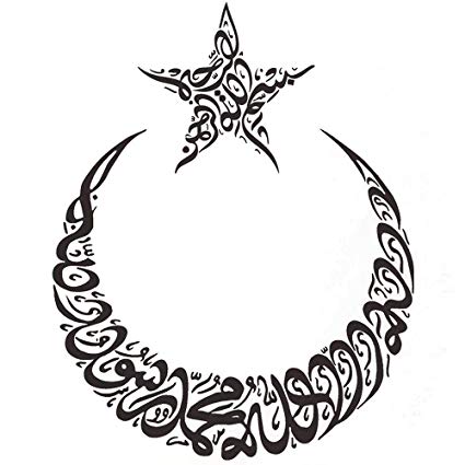 425x425 boodecal ramadan mubarak moon stars religion vinyl wall decals