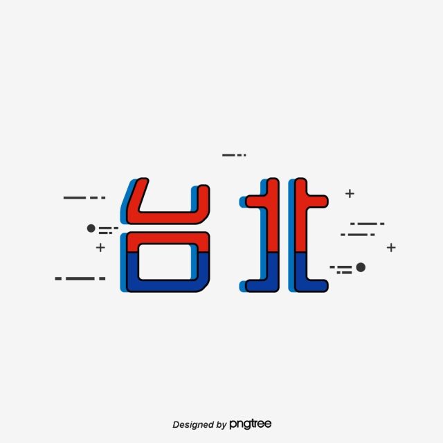 640x640 Design Of Simple Red Blue Black Edge Drawing Taipei Art Character