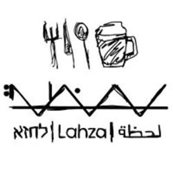 250x250 Grill And Steakhouse Restaurants In Haifa And The Carmel