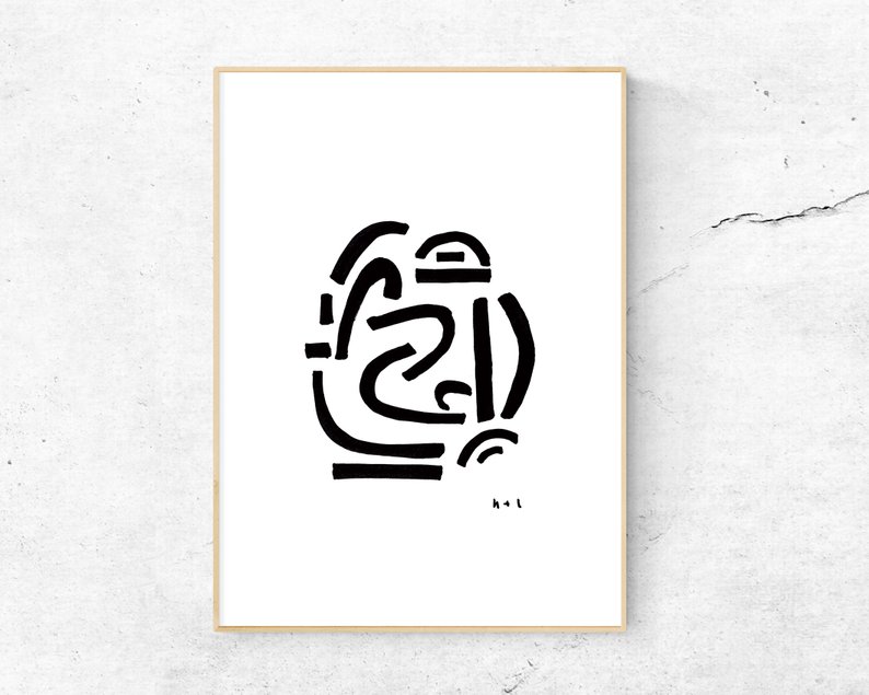 794x635 Rhythm Abstract Artwork Printable Download Modern Art Etsy