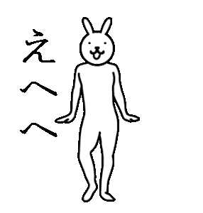 286x300 The Running Rabbit Sticker Gif Find, Make Share Gfycat Gifs