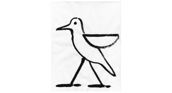 720x388 mind on the move qigong, alignment, vitality chochmat halev