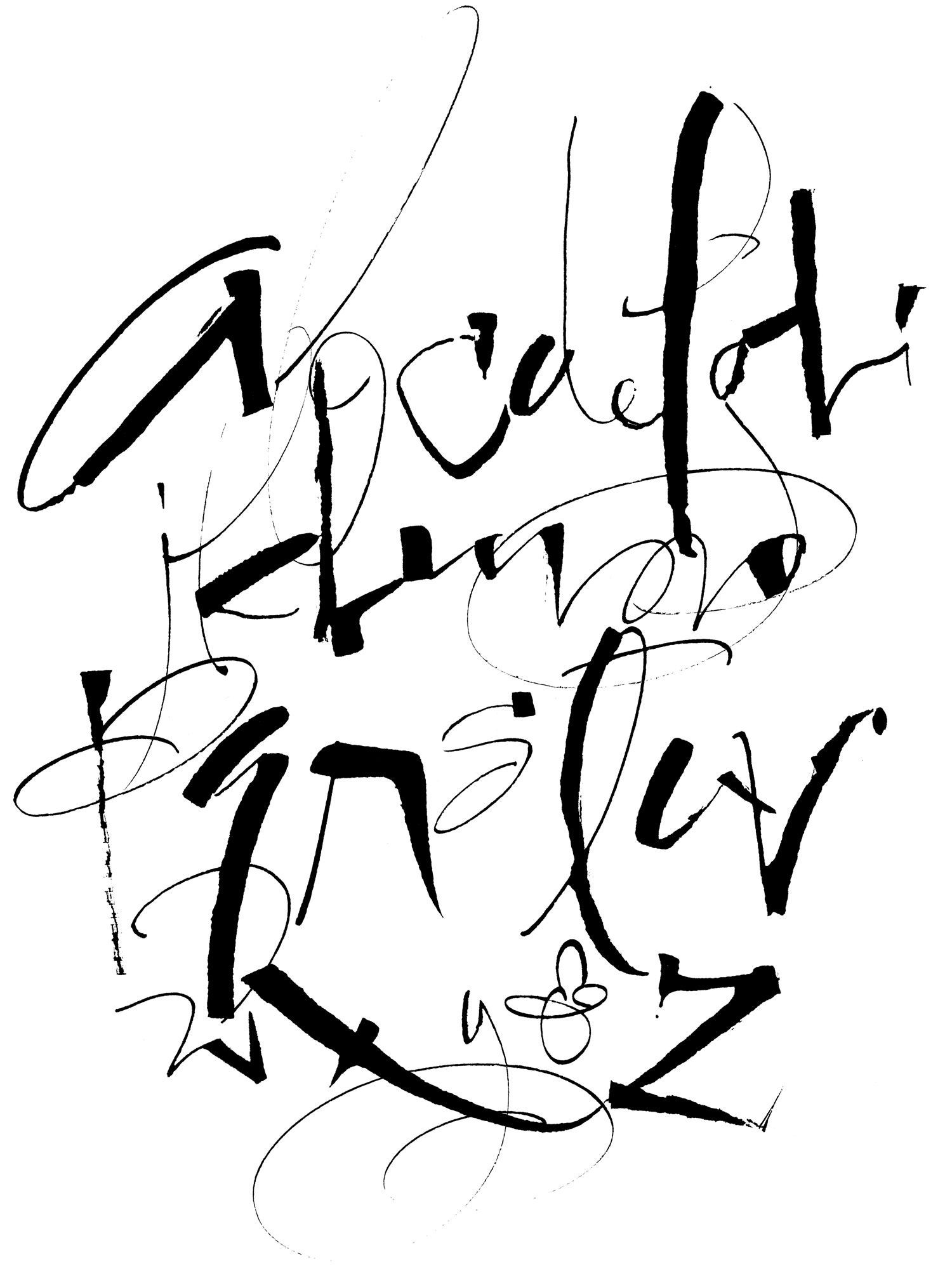 1500x2002 Drawing Of A Satellite Lovely Ruling Pen Alphabet Cecelia Harris