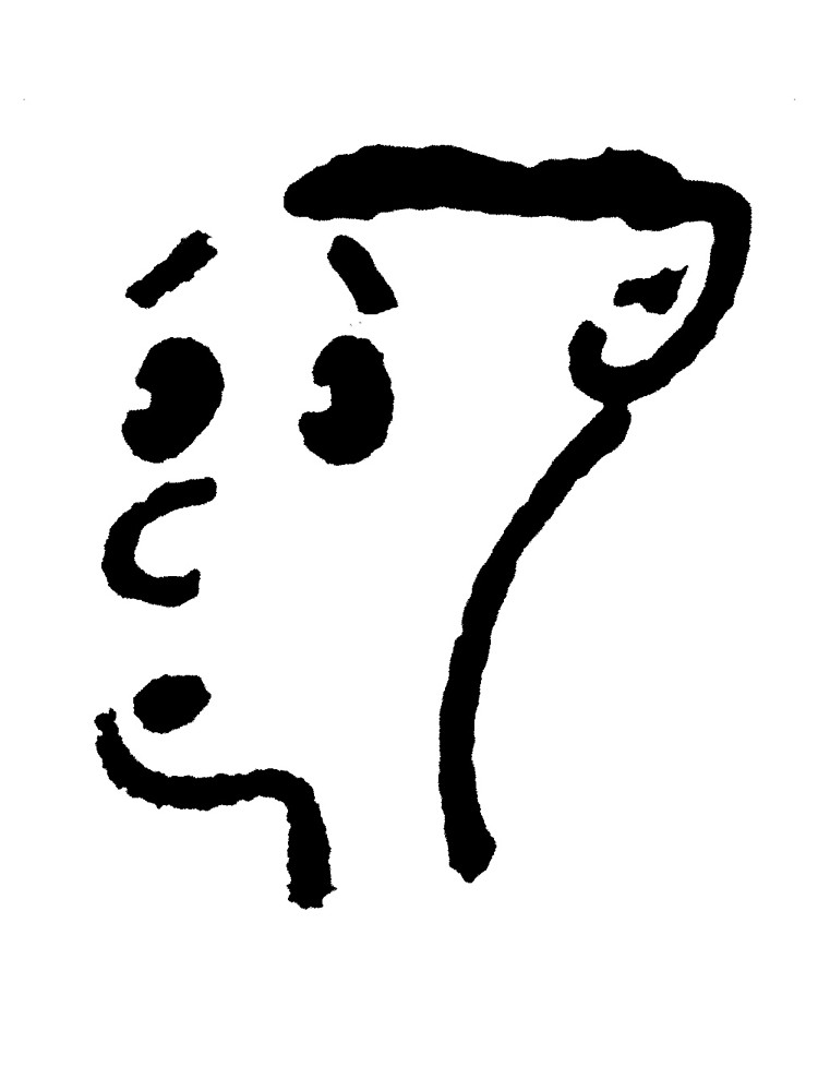 750x1000 Scared Face Sticker