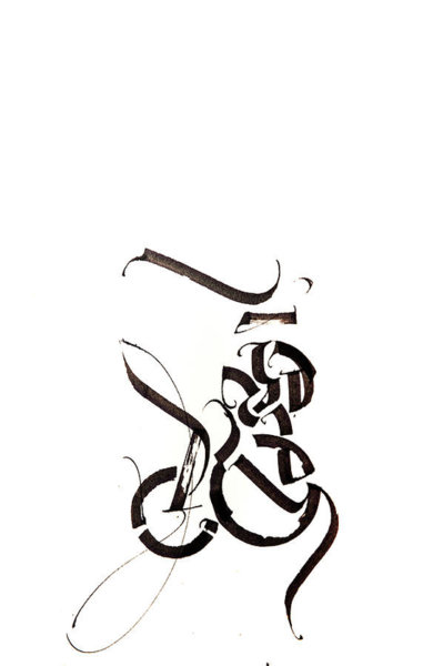 399x600 Japanese Script Art