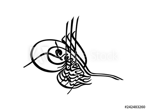 500x375 Ottoman Sultan, Abdulhamid, Seal, Vector Drawing