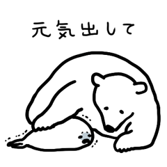 240x240 Baby Seal Line Stickers Line Store