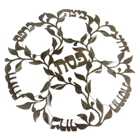 480x480 Seder Plate Melanie Dankowicz Kaufmann Mercantile