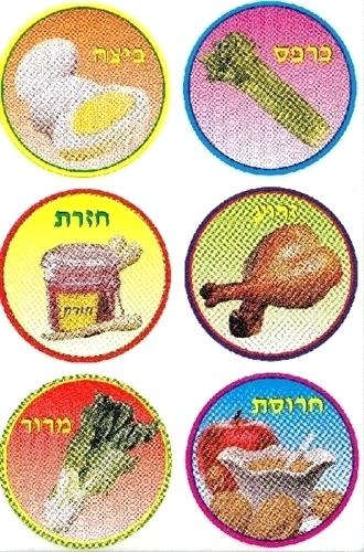 330x500 Passover Seder Plate Ccstasteofsoul