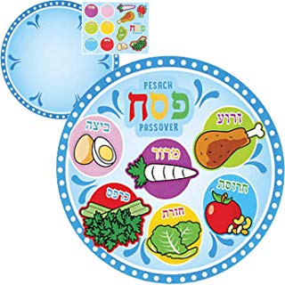 320x320 libros judios toys games