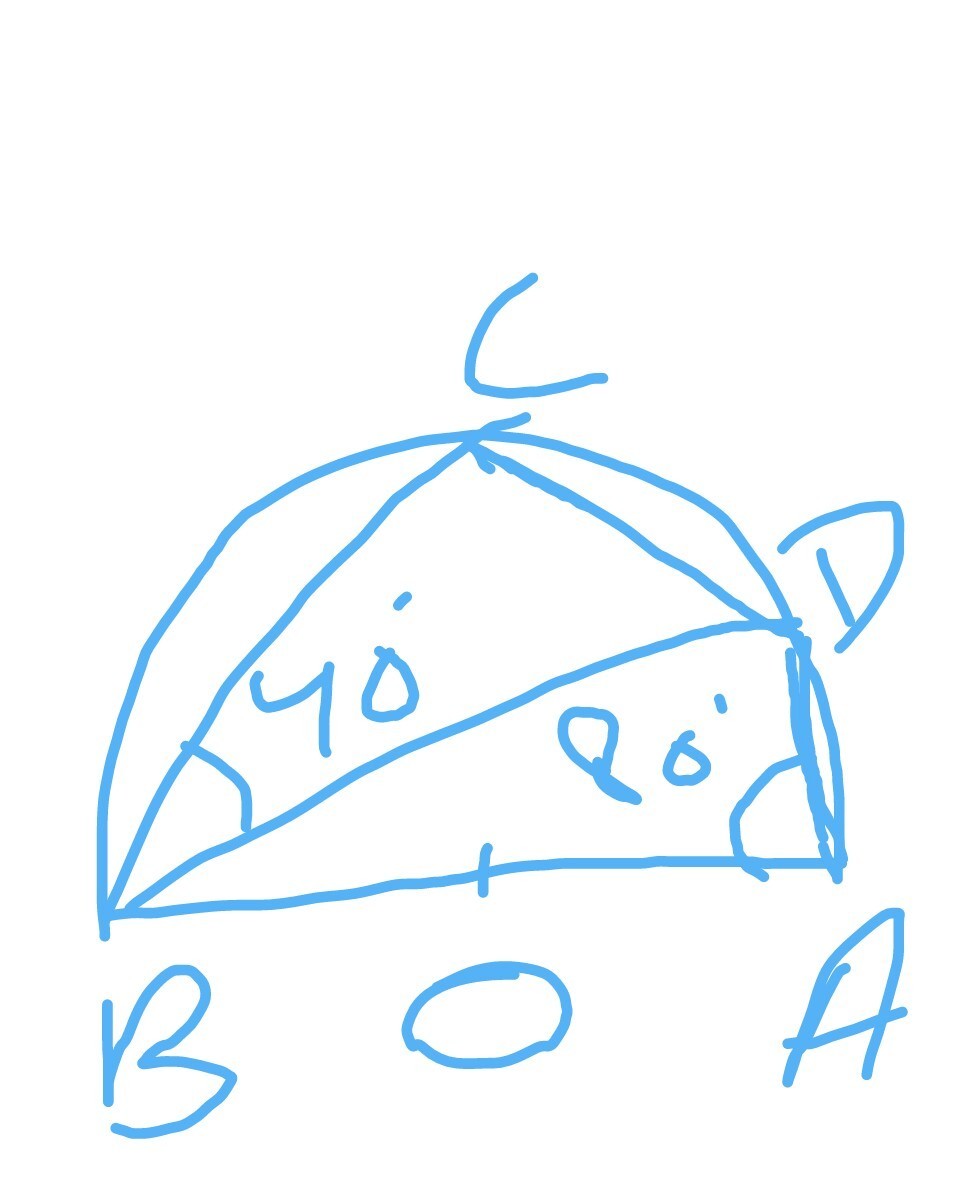 960x1200 In This Figurec And D R Points On The Semi Circle Described