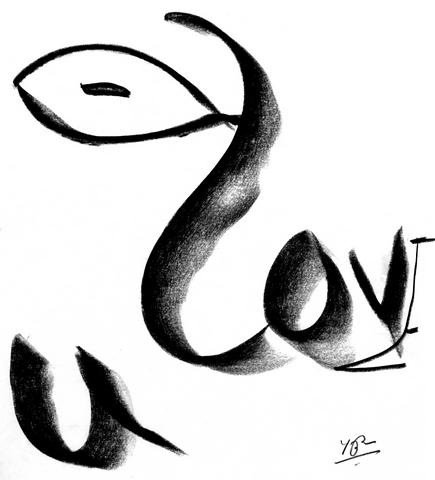 435x480 Love And Shadow Boxing