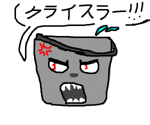 300x250 Bucketception