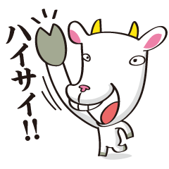 240x240 Okinawa Dialect Of Hi Jya Jiru Line Stickers Line Store