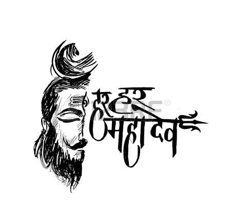 450x430 Shiva Sketch Free Download Clip Art