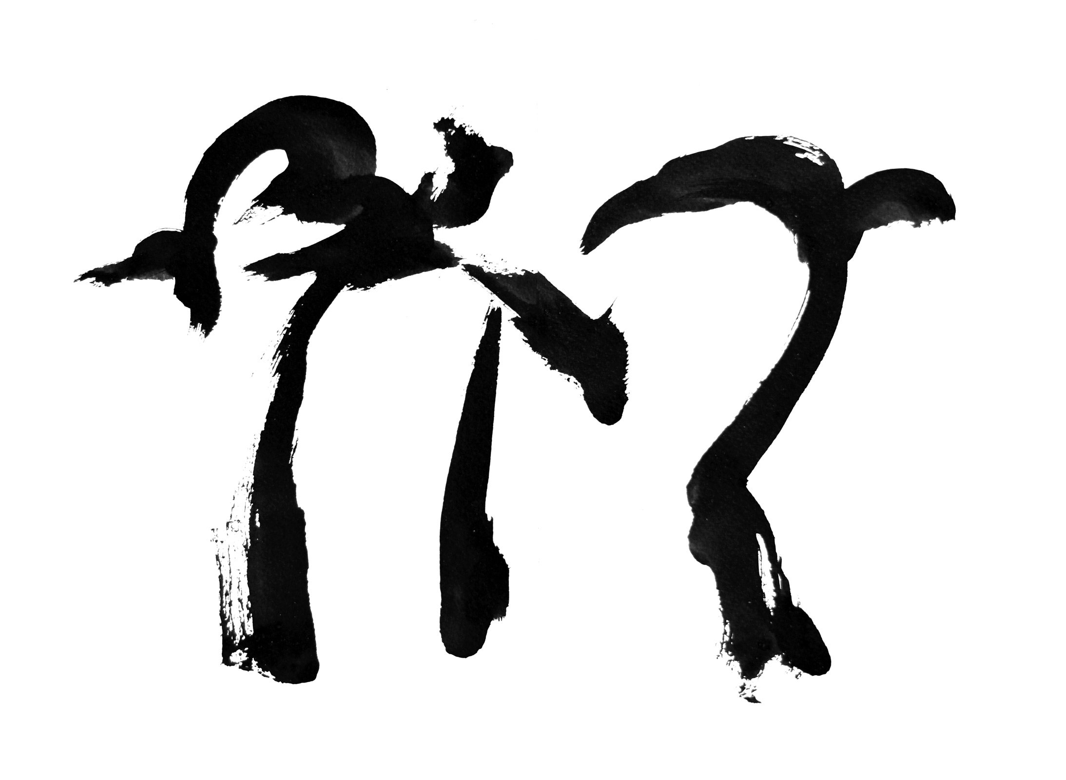 2187x1600 Silence, Drawing