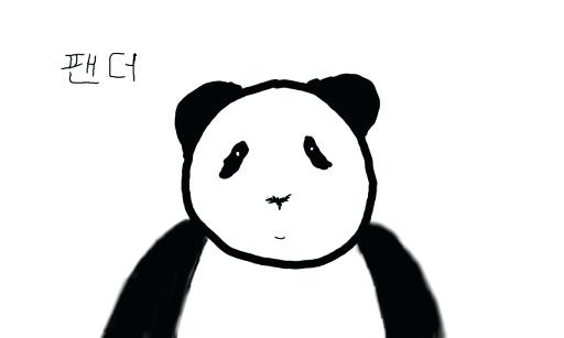 512x307 Simple Panda Drawing Art Drawing Simple Learn How To Draw A Cute