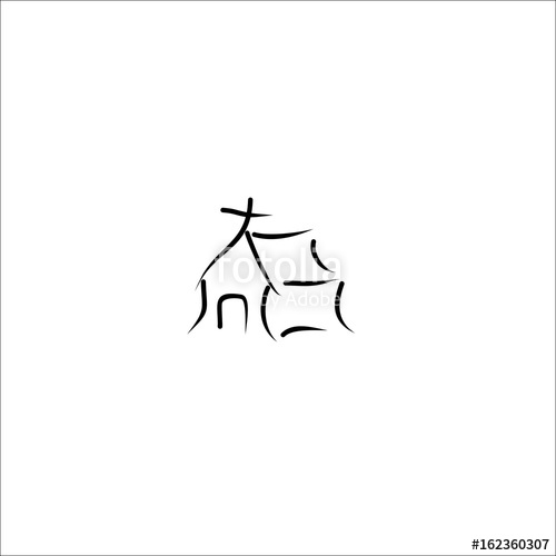 500x500 Sketch Simple Church Vector Stock Image And Royalty Free Vector