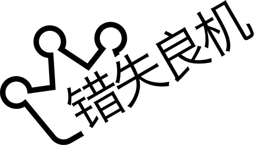 981x562 Let Slip A Golden Opportunity Png Icon Free Download