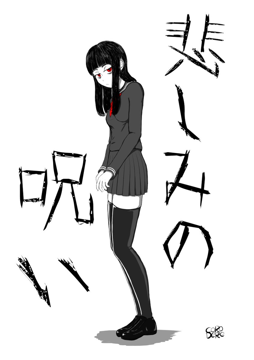 846x1200 corodere on twitter new drawing! one schoolgirl struck