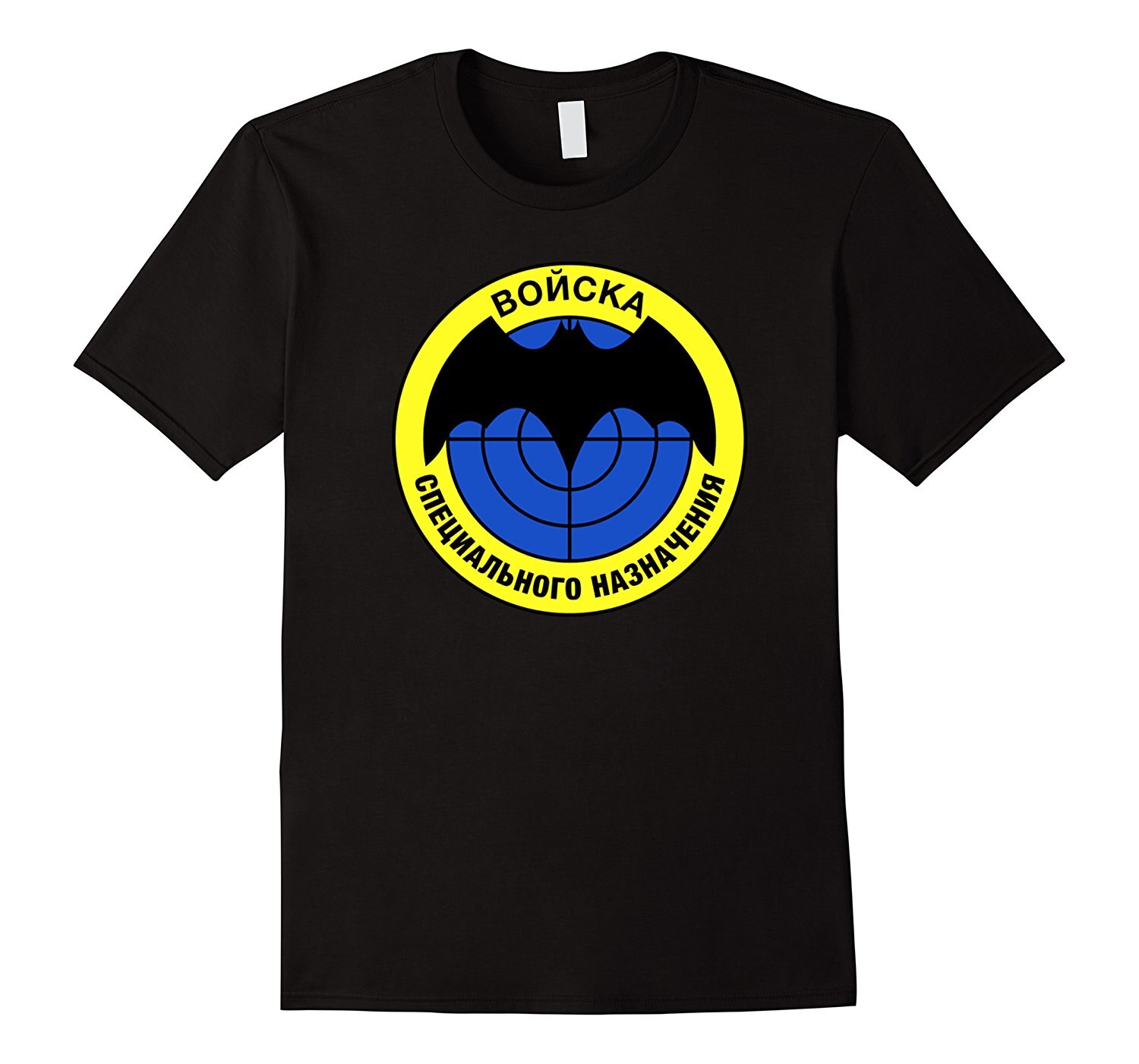 1500x1402 Russian Vv Mvd Special Forces Flag X Cm Polyester