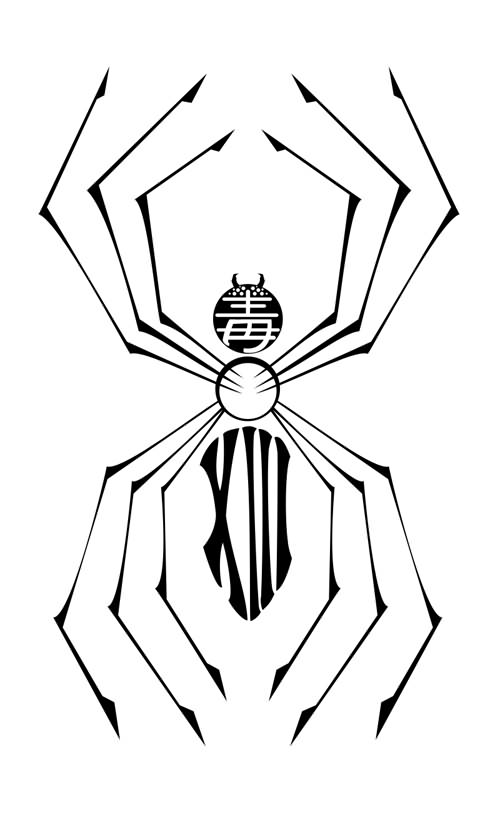 500x813 Spider Drawing Tattoo