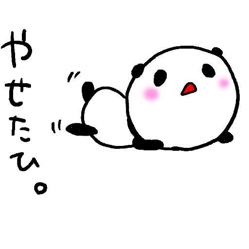 512x512 Sana Shinon On Twitter I Read A Book For Long Autumnal Night