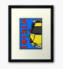 210x230 Supercar Drawing Framed Prints Redbubble