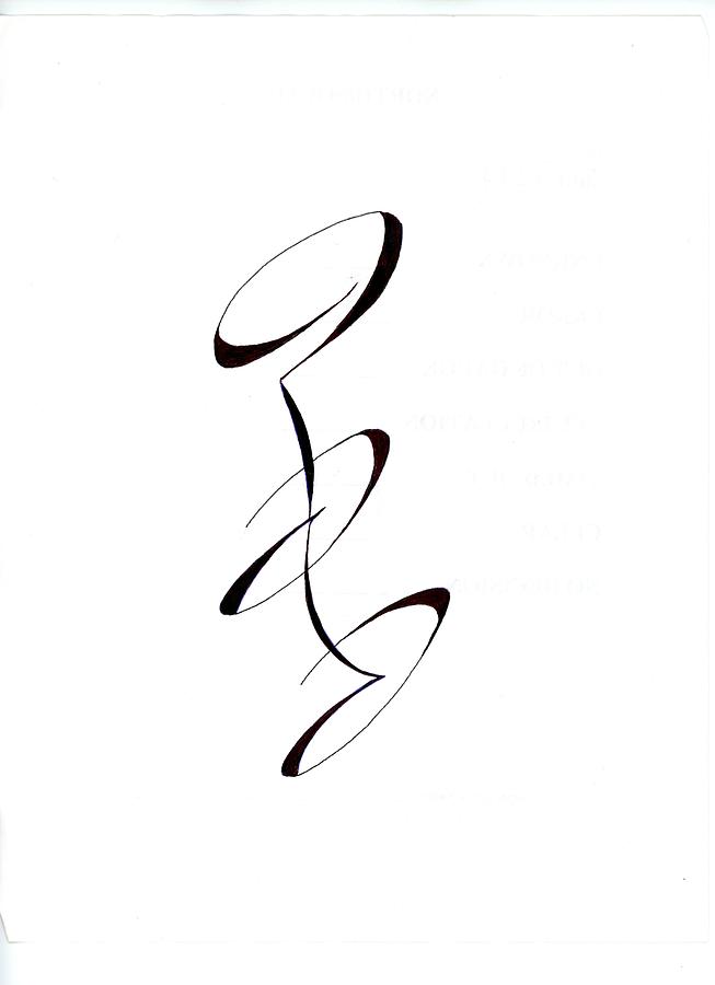 653x900 Musical Swirl Drawing