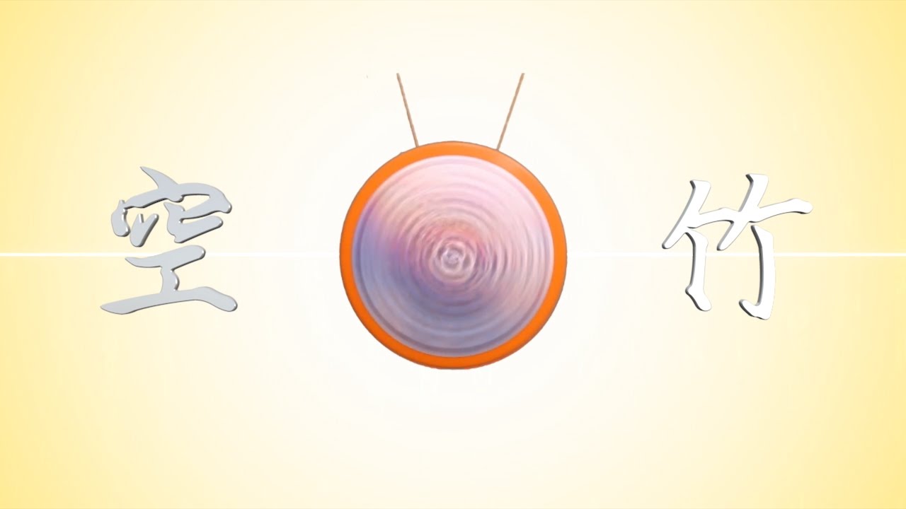 1280x720 Vertax Intro Video Uf Visa Talent Show