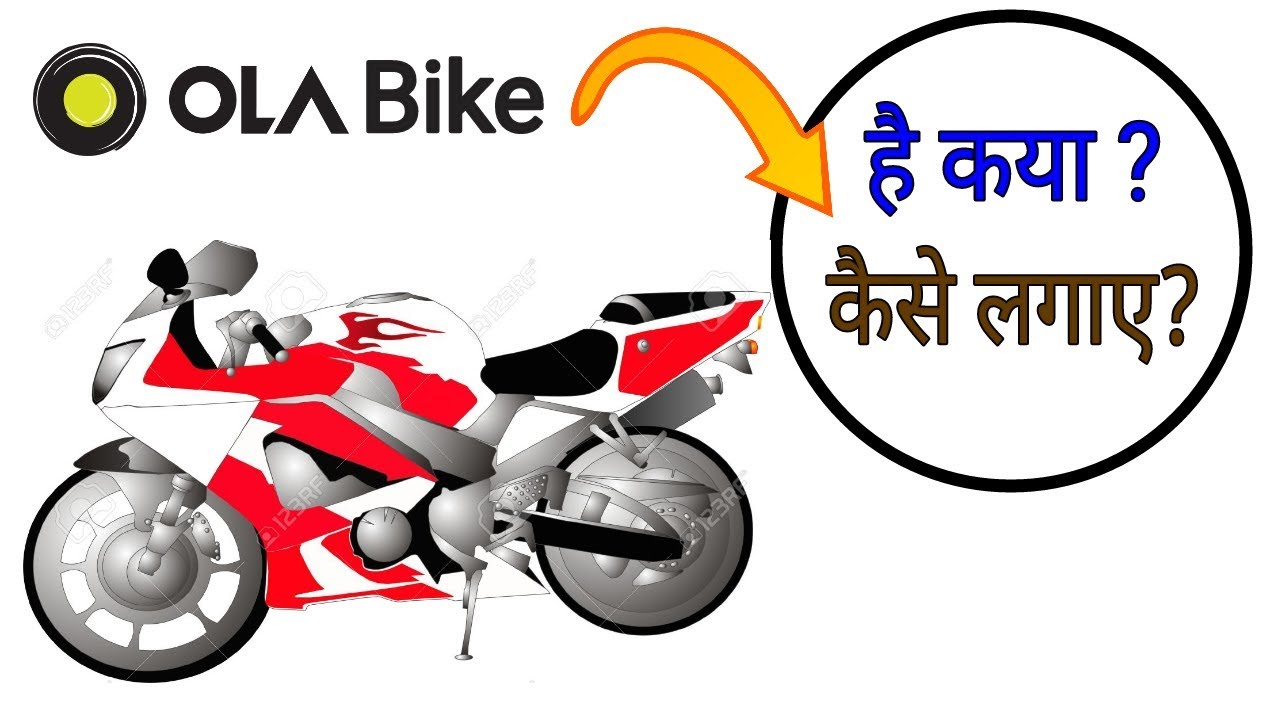 1280x720 Ola Cabs How To Bike In Ola Cabs Company Ola Bike