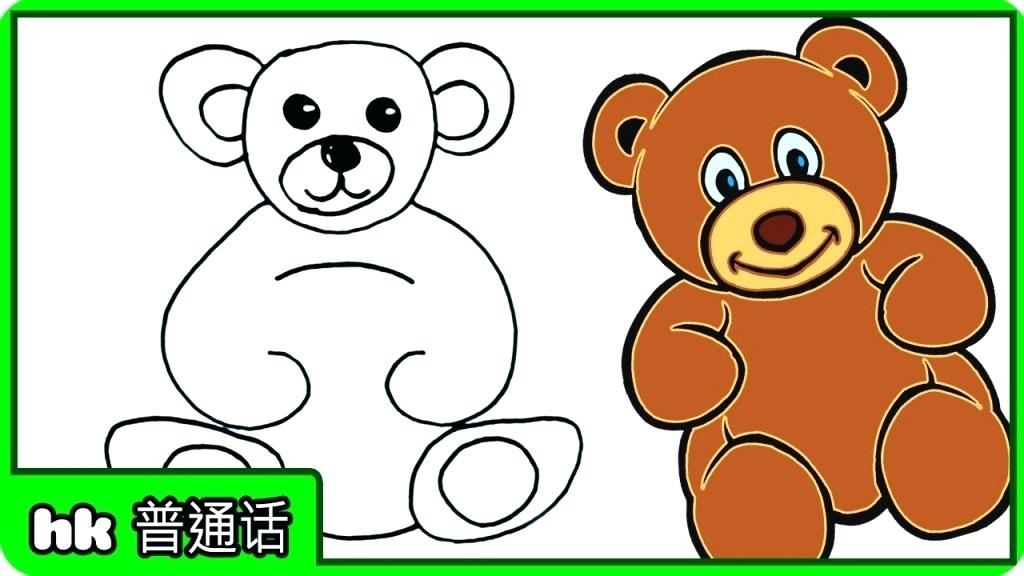 1024x576 Teddy Bear Drawing Tutorial How To Draw A Cute Little Mini Cartoon