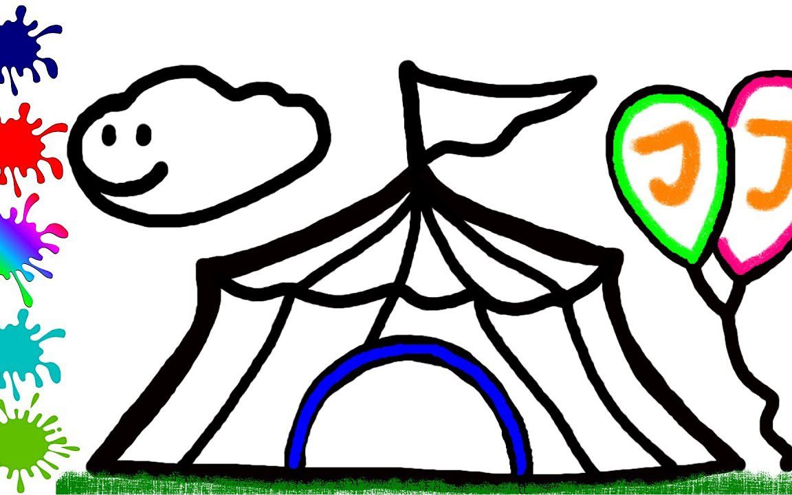 1152x720 Stunning Tent Drawing For Kids How To Draw Circus Easy