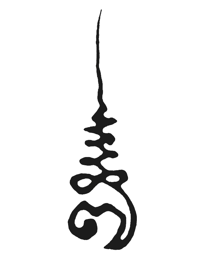 681x869 Collection Of Free Buddha Drawing Th Download On Ui Ex