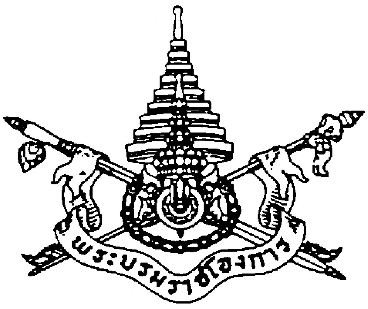 1220x1024 Filenew Seal Of The Royal Command Of Thailand
