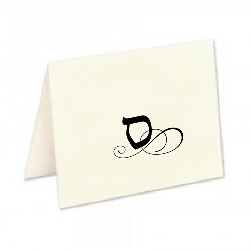 850x850 Personalized Stationery Thank You Cards Hebrew Monogram Samech