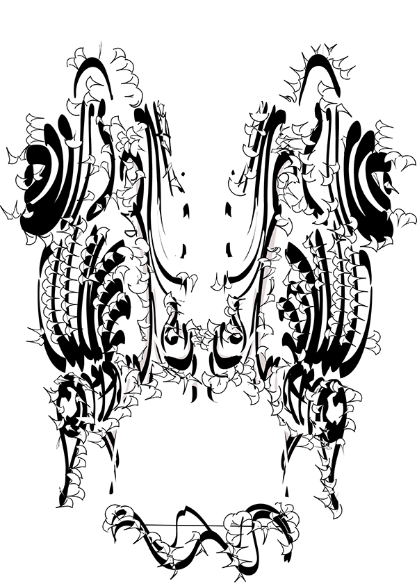 600x843 Thorns On Wacom Gallery