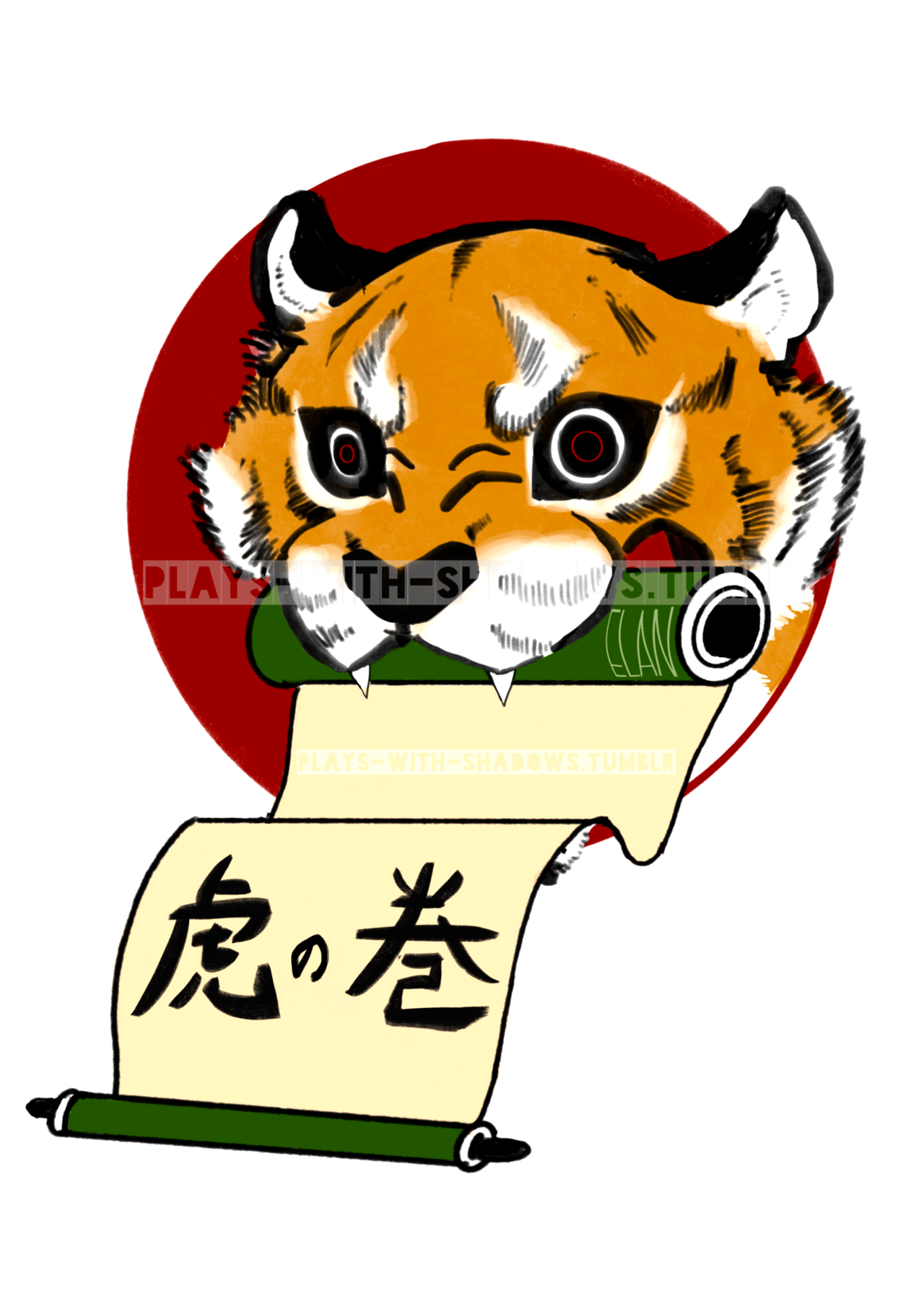 1280x1813 She Who Plays With Shadows Directly Translated Means