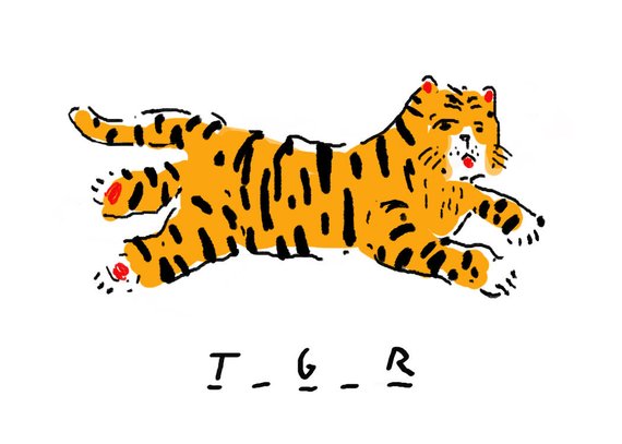 570x407 tiger print tiger illustration tiger drawing tiger art etsy