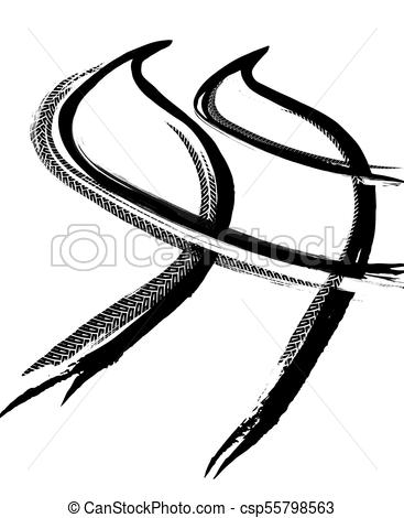 367x470 tire track road tire tracks print texture off road background