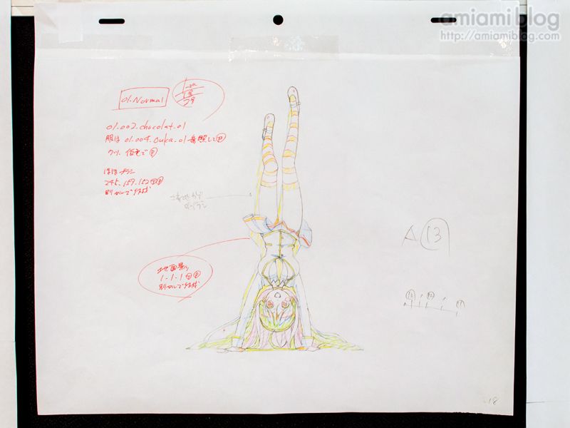 800x600 noucome exhibit