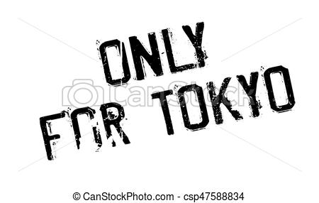 450x286 Only For Tokyo Rubber St Grunge Design With Dust Scratches