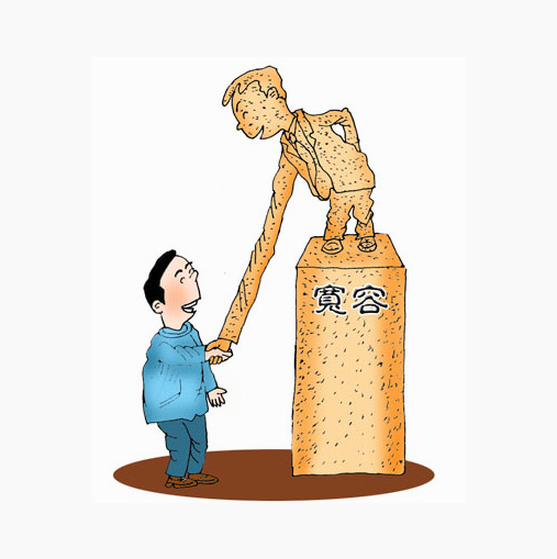 507x509 On Their Own Tolerance, Shake Hands, Tacit Understanding, Smiling