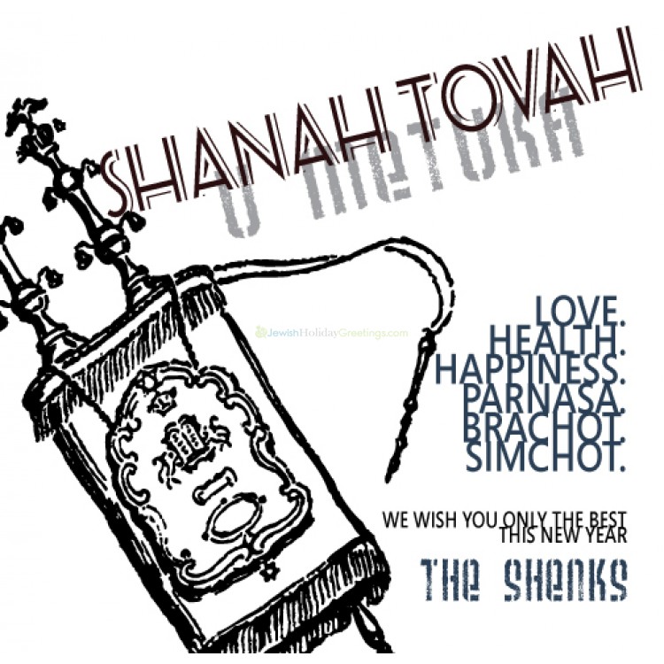 750x750 Jewish Holiday Greetings Hip Torah