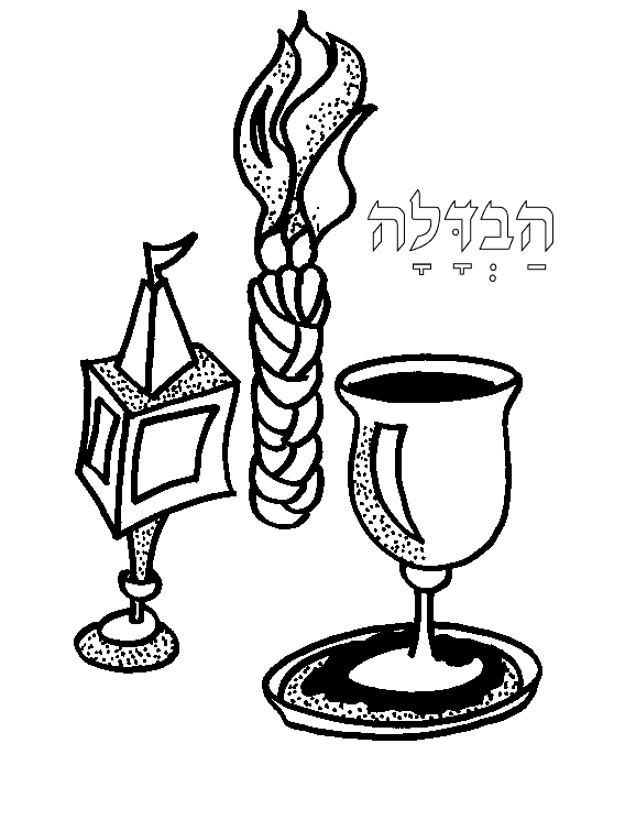 578x745 Havdalah For Kids Havdalah Candle Colouring Pages For School
